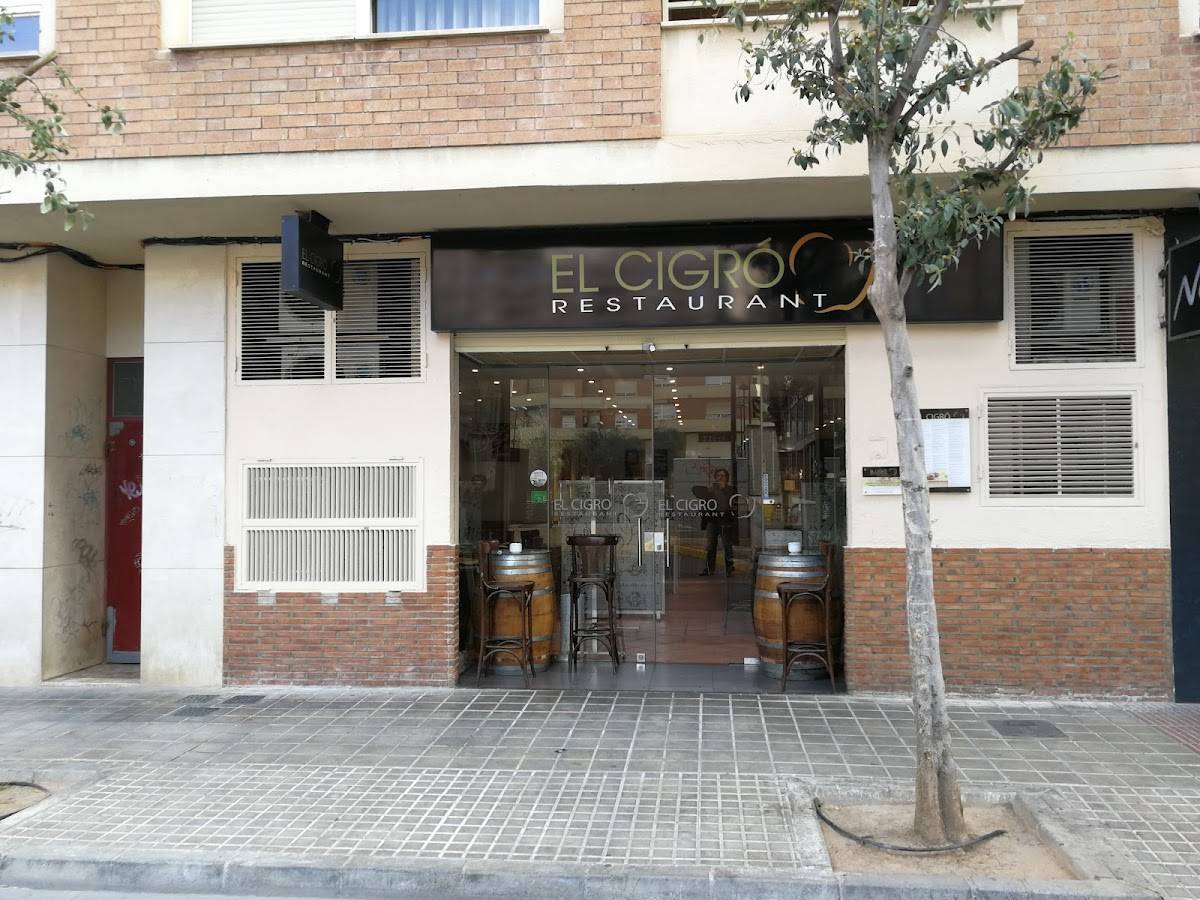 Restaurante El Cigró en Castellón de la Plana — foto 1