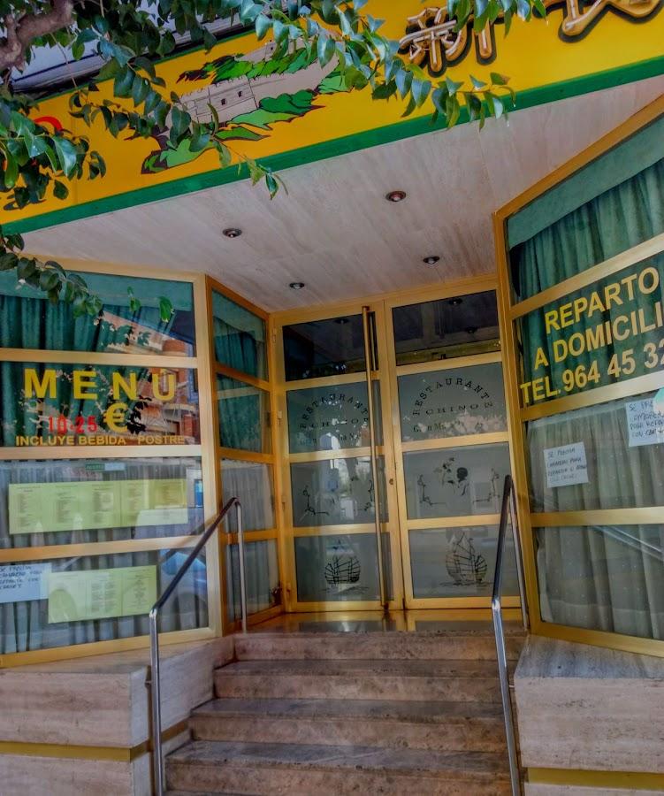 Restaurante Chino Gran Muralla Nueva - restaurante en Vinaròs, Castellón, España
