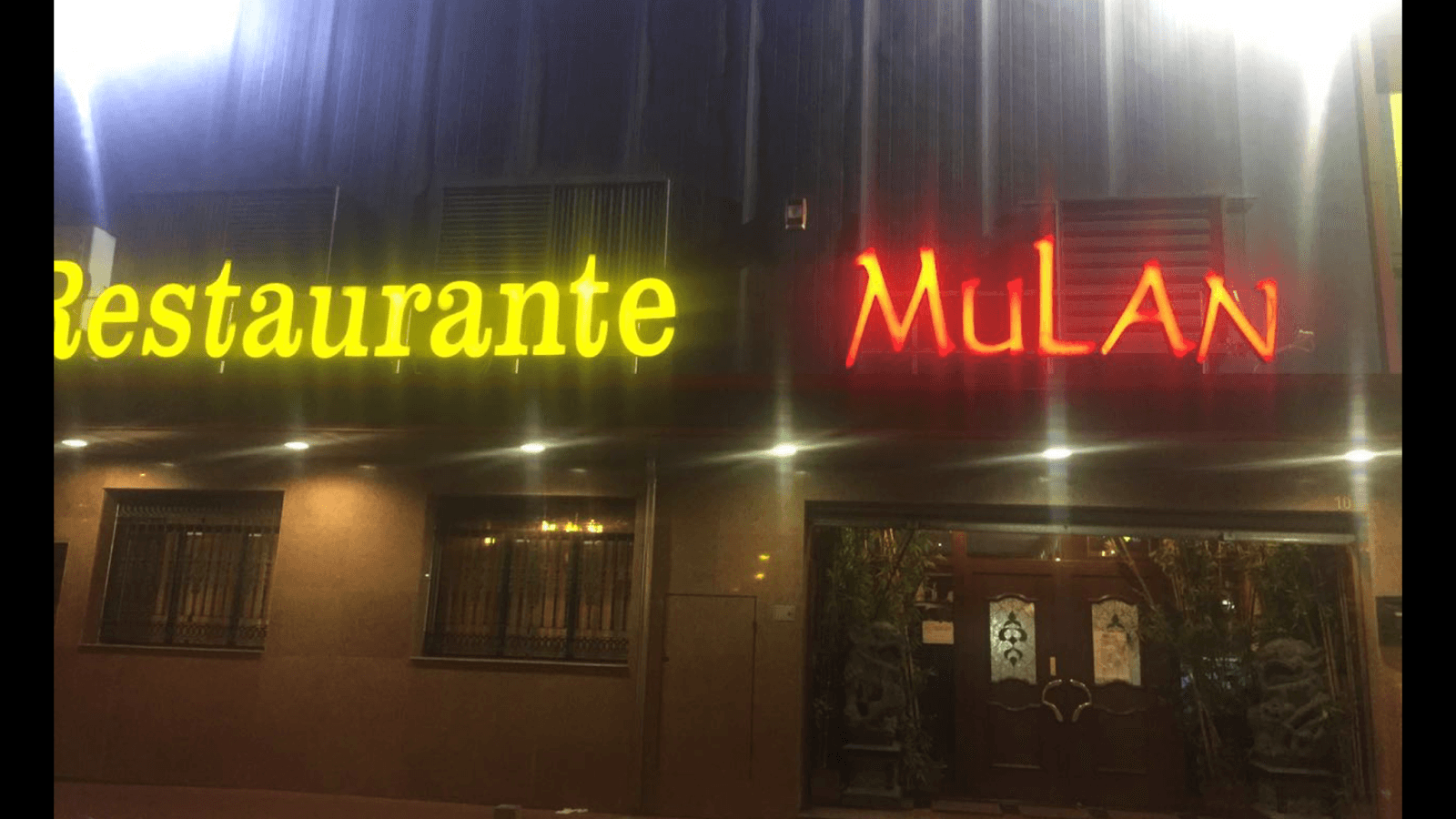 Restaurante Mulan - restaurante en Alzira, Valencia, España
