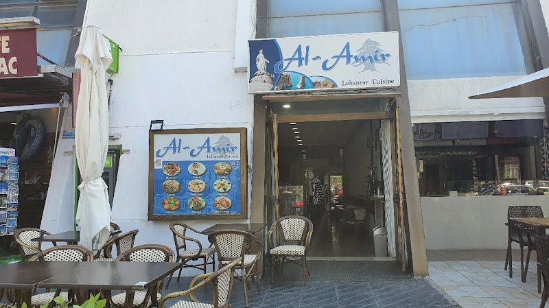 Al Amir Lebanese Cuisine - restaurante en Marbella, Málaga, España