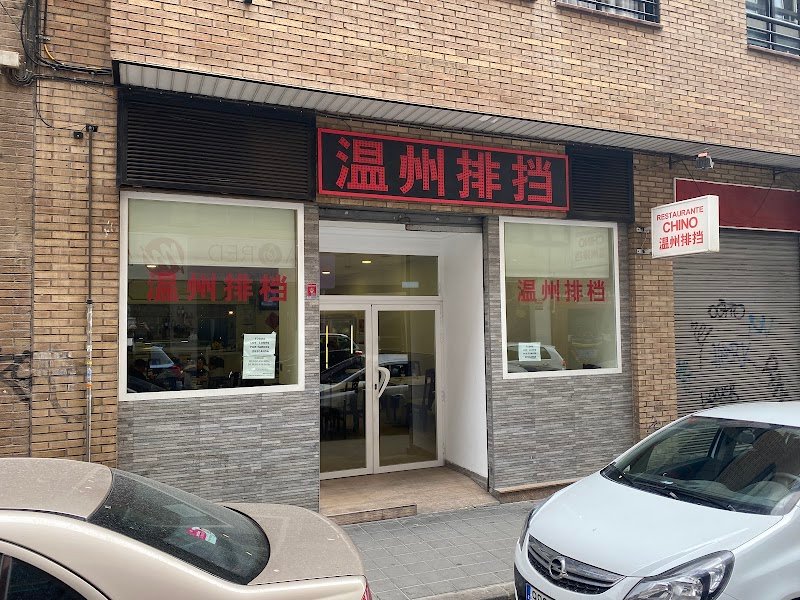 Bar Yan Chen - restaurante en Alicante, Alicante, España