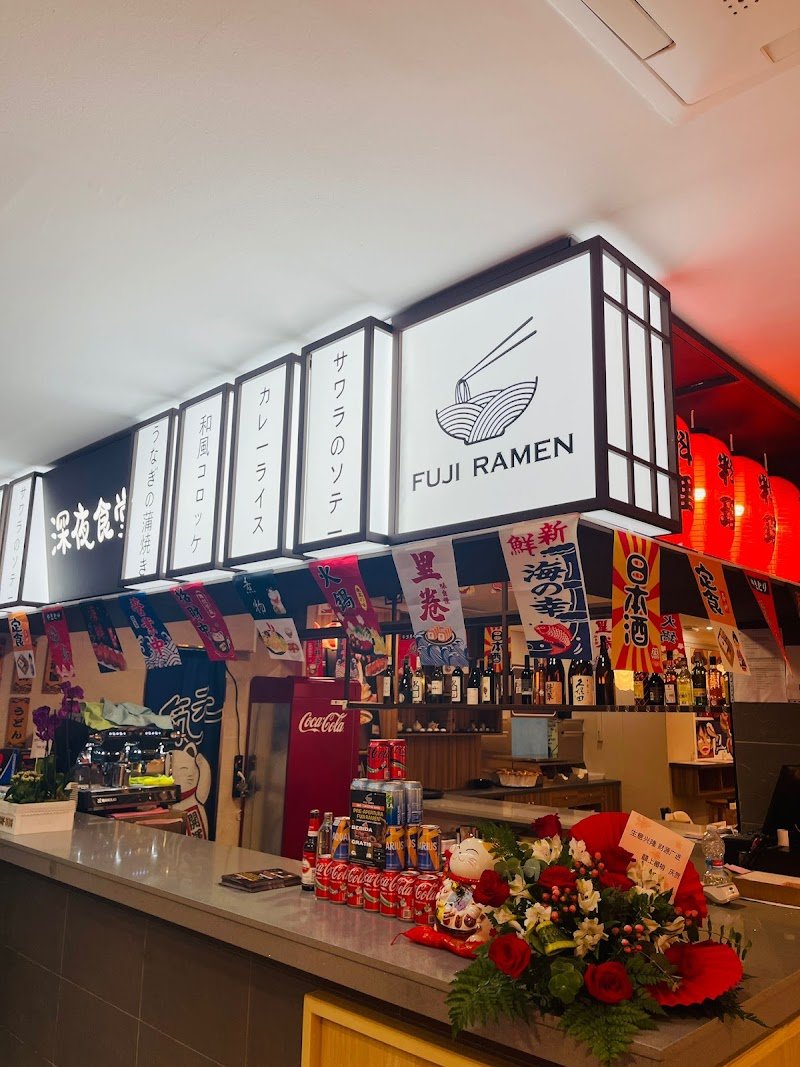 Fuji Ramen - restaurante en Valencia, Valencia, España