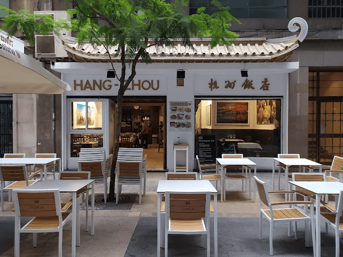 Hang Zhou | Restaurante Chino Valencia - restaurante en Valencia, Valencia, España