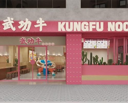 Kungfu Noodle 武功牛 Alicante - restaurante en Alicante, Alicante, España