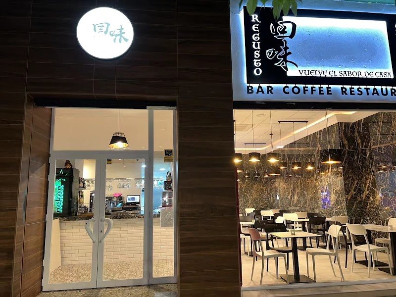 回味 Regusto - restaurante en Valencia, Valencia, España