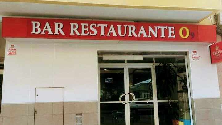 Restaurante chino 09 Torrevieja - restaurante en Torrevieja, Alicante, España