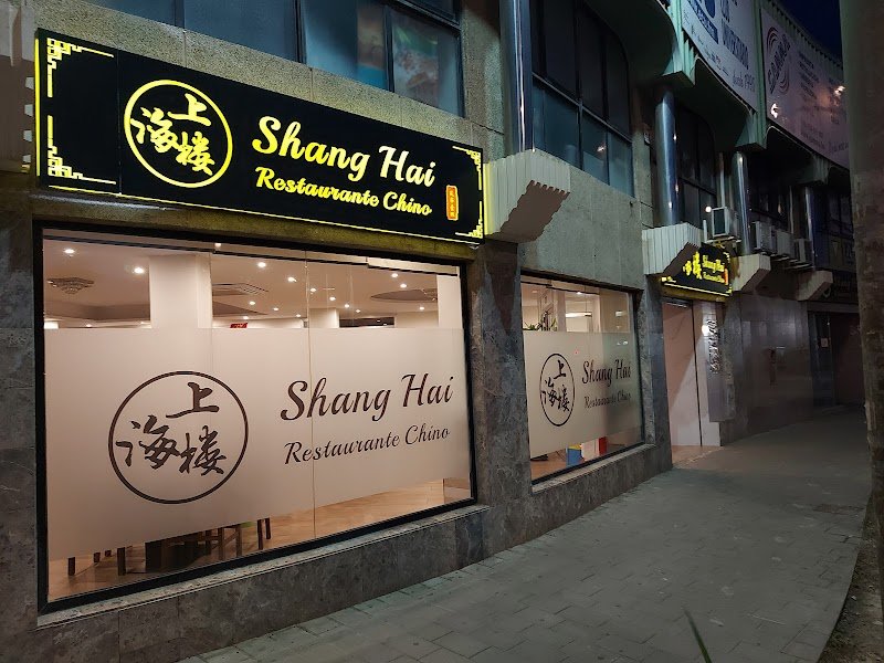 Restaurante Chino ShangHai - restaurante en Alicante, Alicante, España
