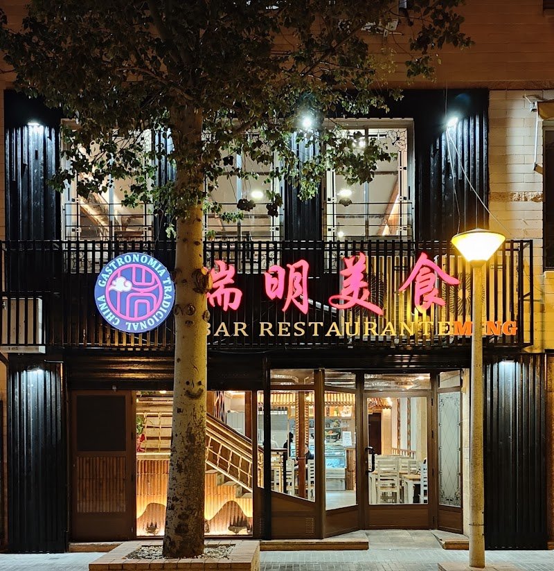 瑞明美食Restaurante Ming - restaurante en Elche, Alicante, España