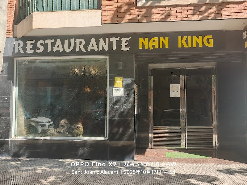 Restaurante Nan King - restaurante en Alicante, Alicante, España
