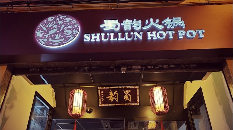 Shullun Hot Pot 蜀韵火锅 | Restaurante Hot Pot Valencia - restaurante en Valencia, Valencia, España