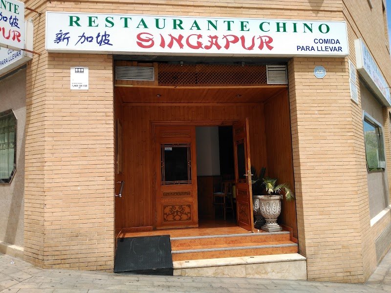 Singapur Restaurante - restaurante en Alicante, Alicante, España