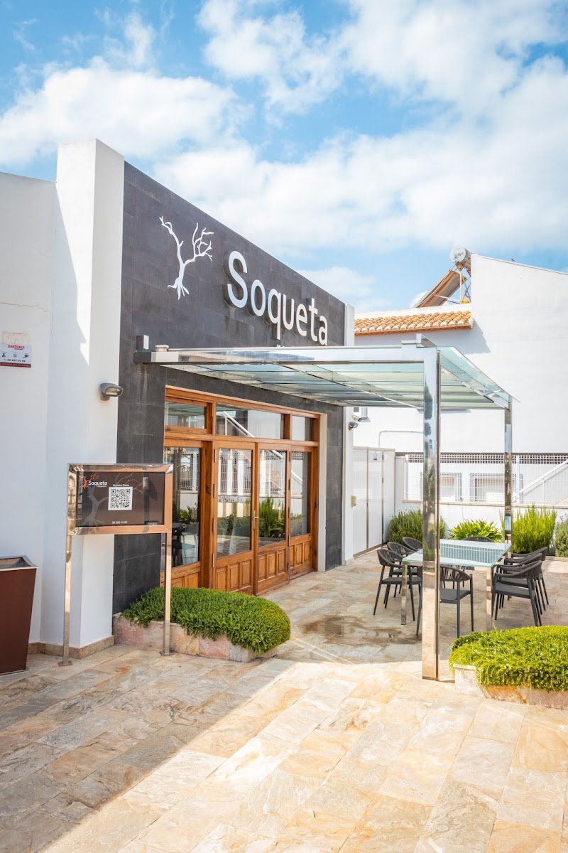 Soqueta Restaurant - restaurante en Oliva, Valencia, España