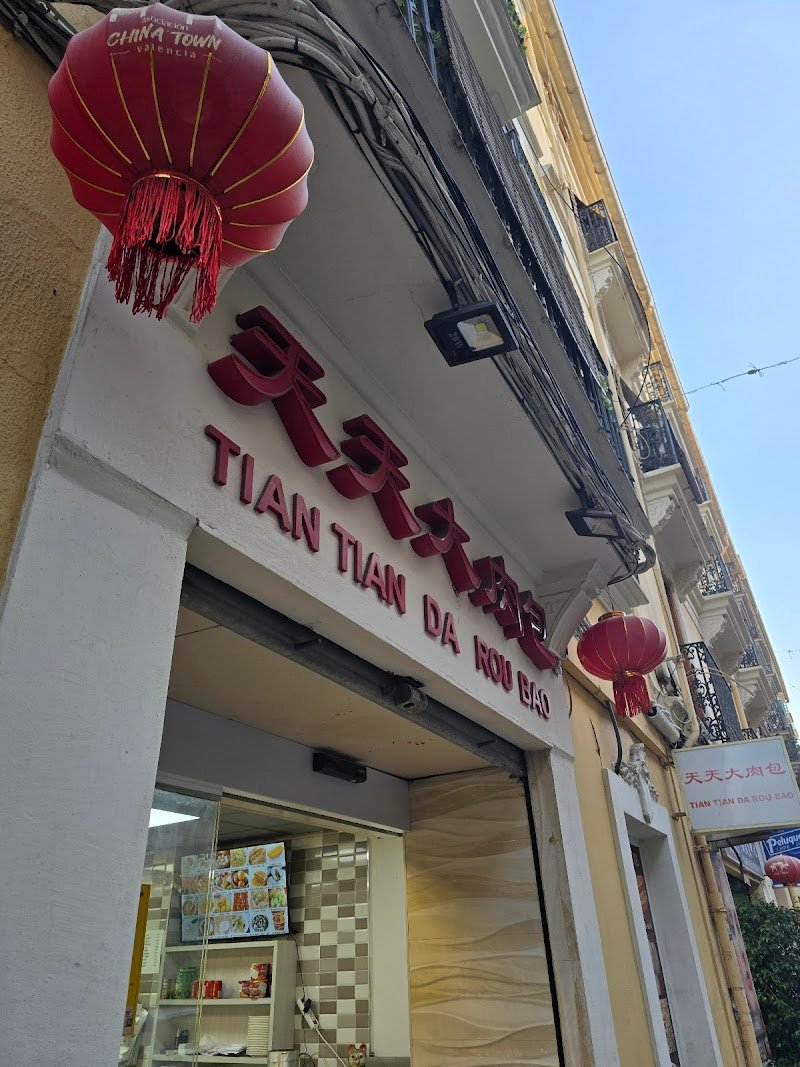 Tian Tian Da Rou Bao - restaurante en Valencia, Valencia, España