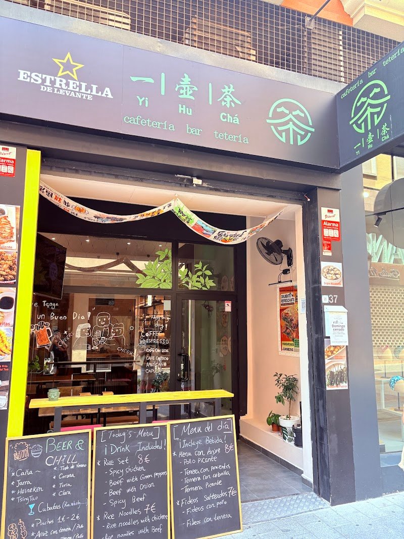 Yihucha-一壶茶 - restaurante en Alicante, Alicante, España