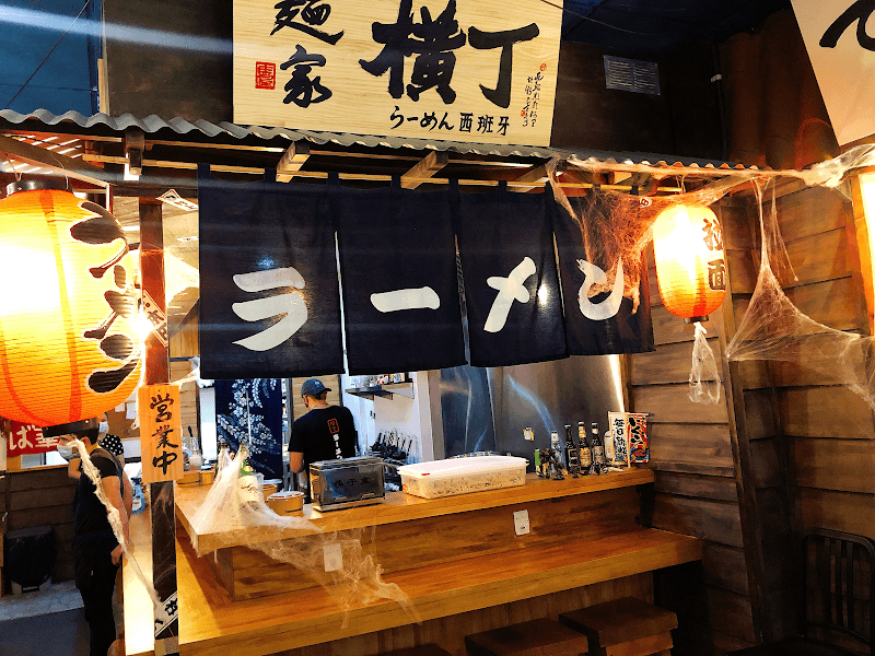 Yokocho Ramen - restaurante en Alicante, Alicante, España